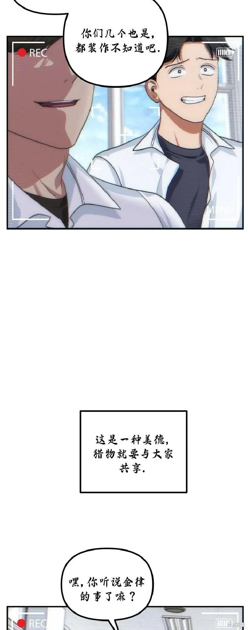 第135话30