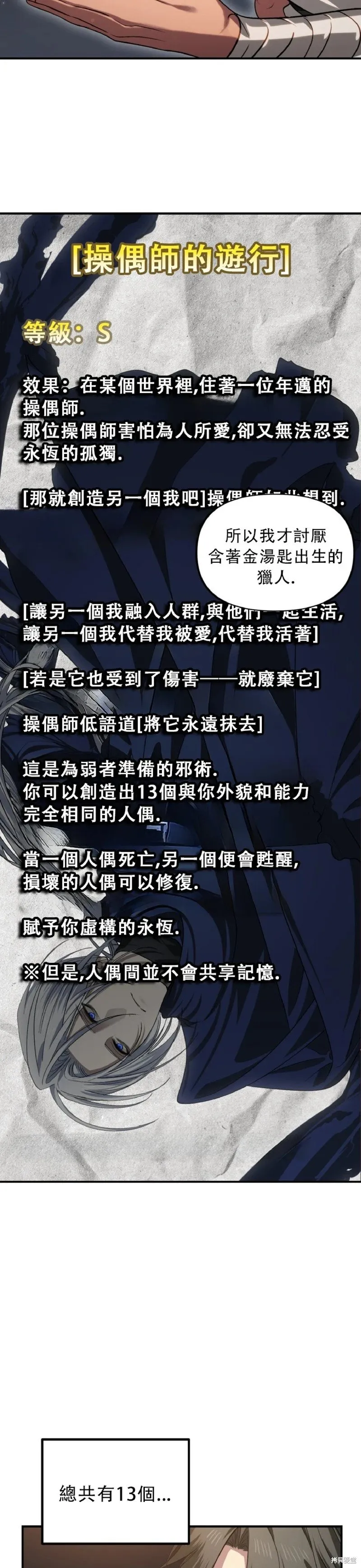 第131话22
