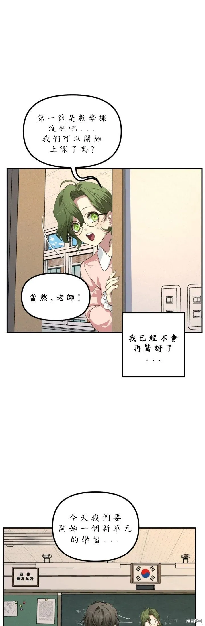 第126话31