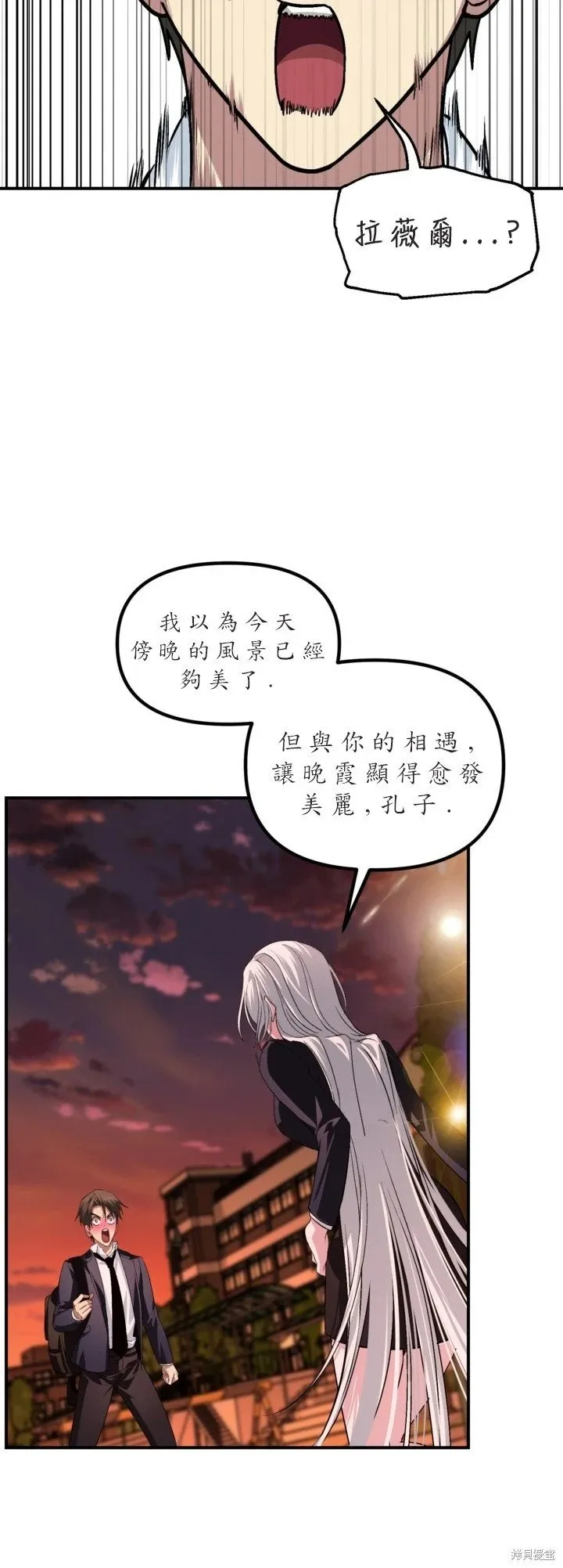 第125话20