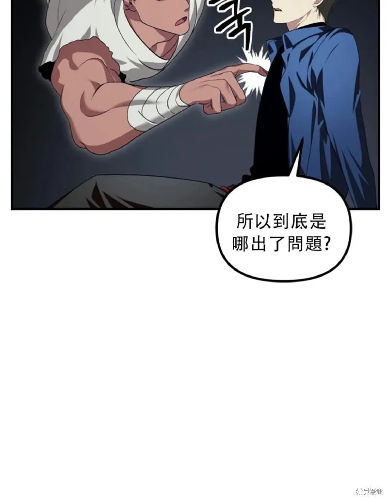 第131话14
