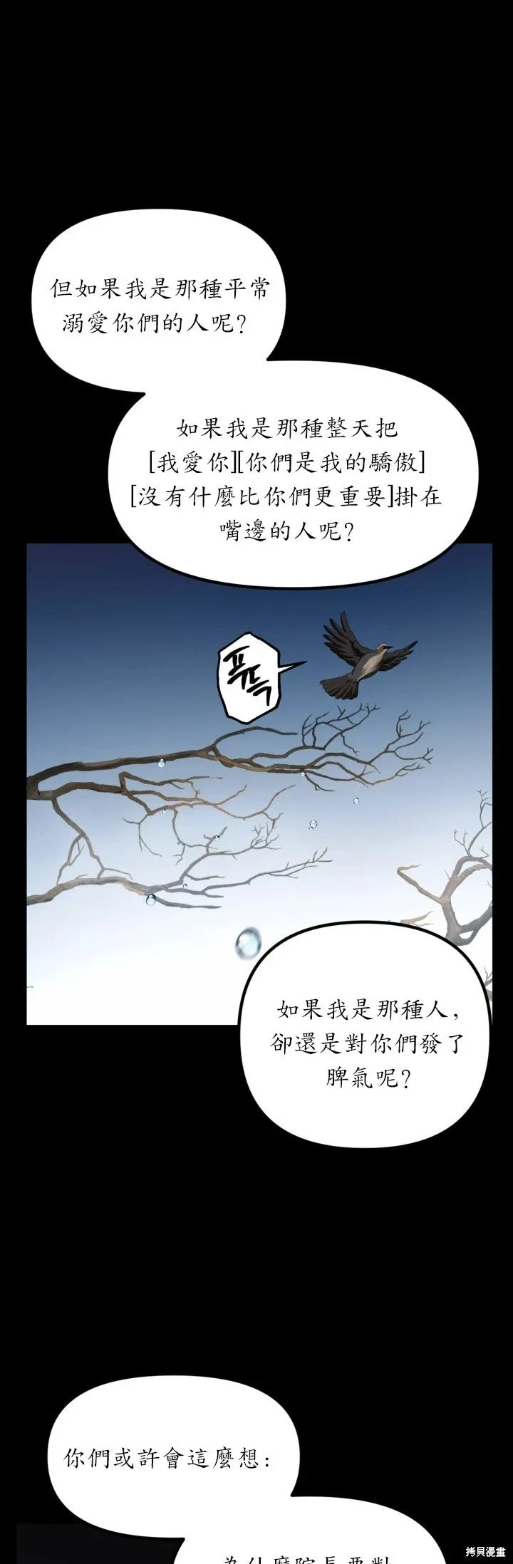 第128话11