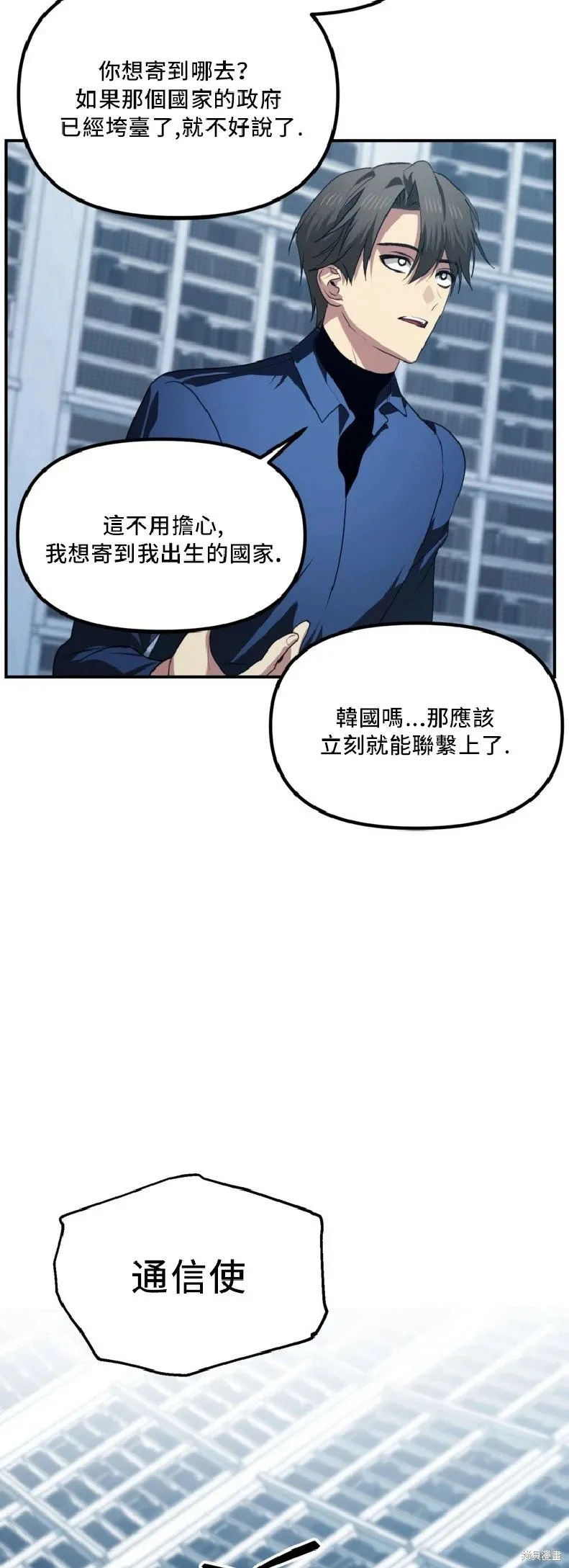 第131话41