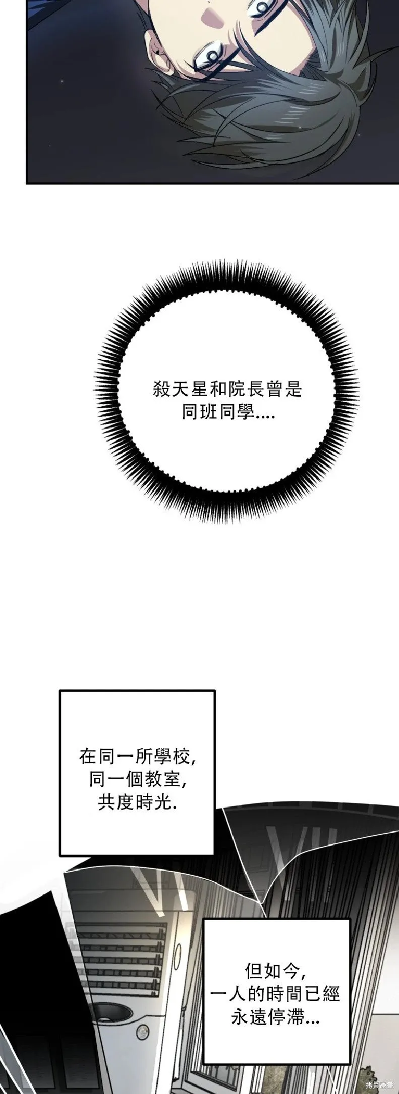 第131话4