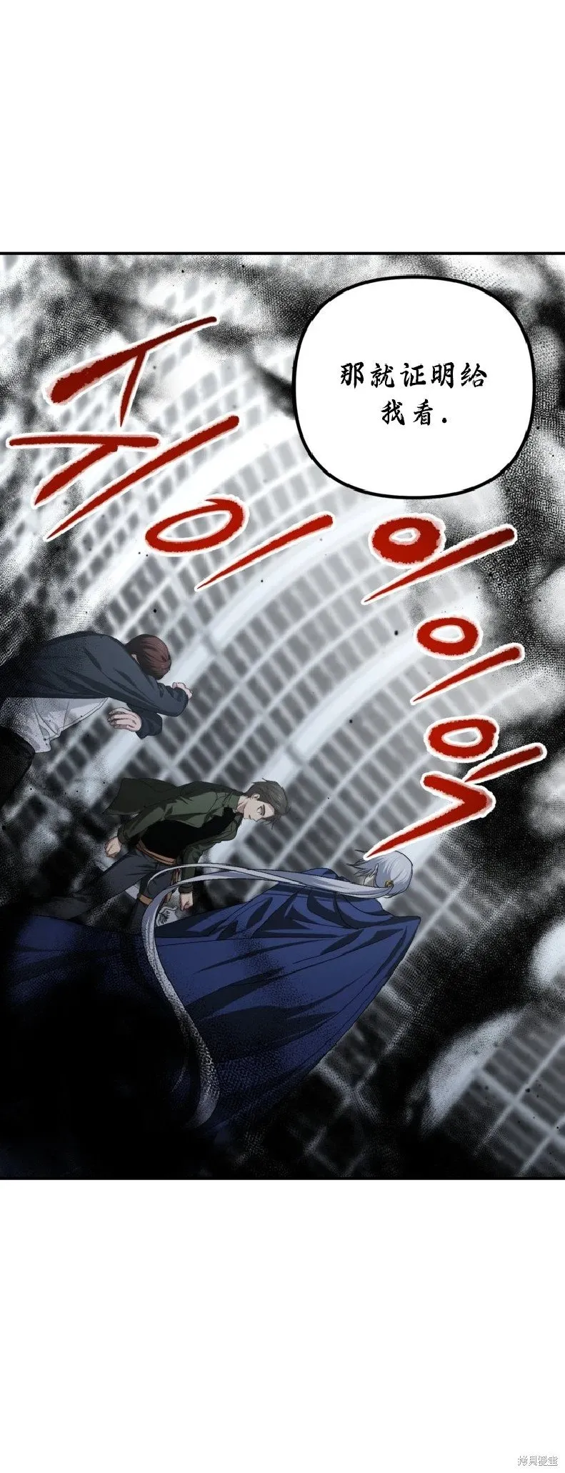 第133话63