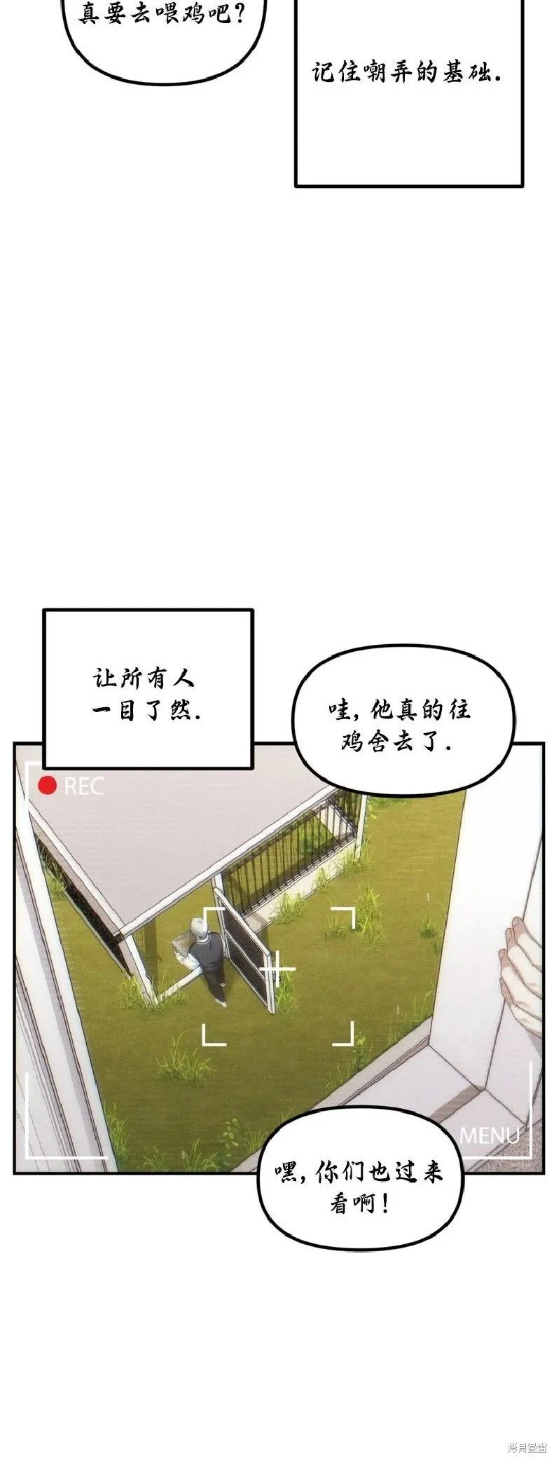 第135话18