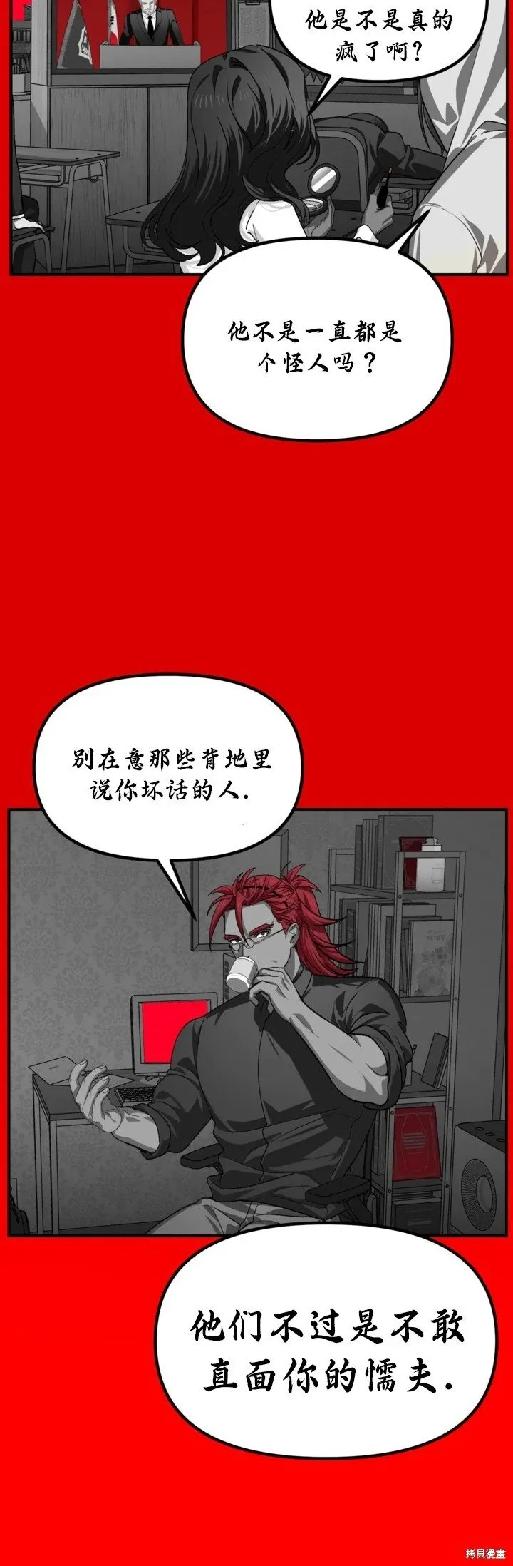 第127话14