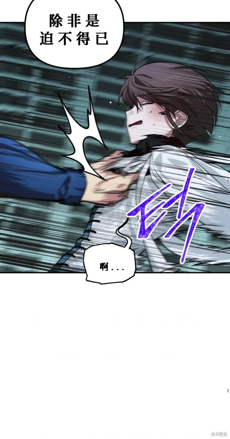 第119话41