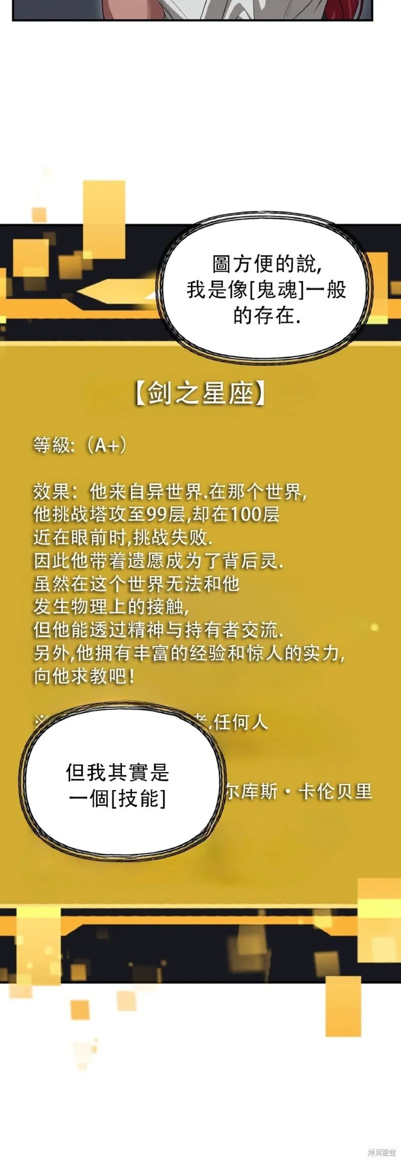 第131话12
