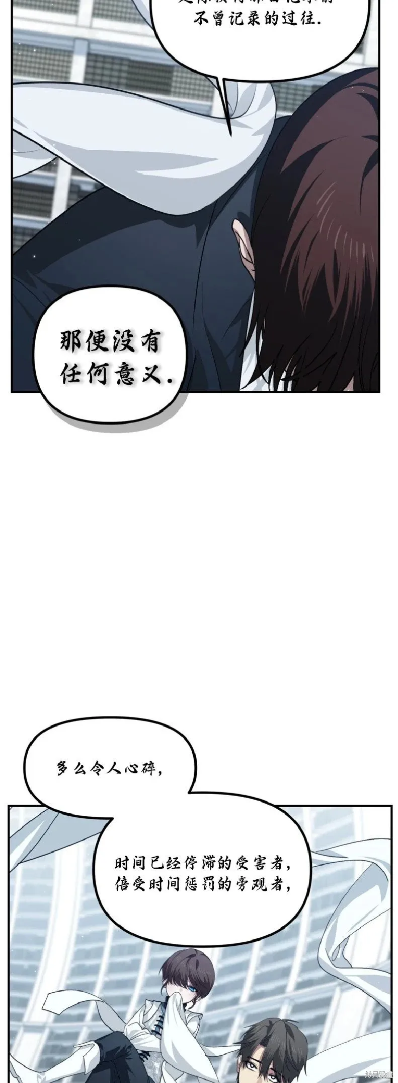 第133话15