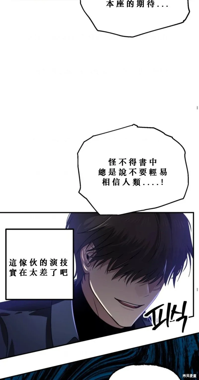 第119话44