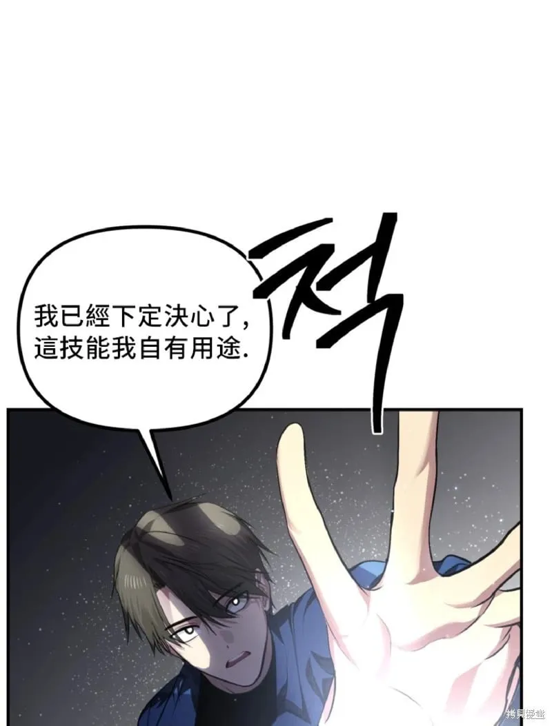 第131话31