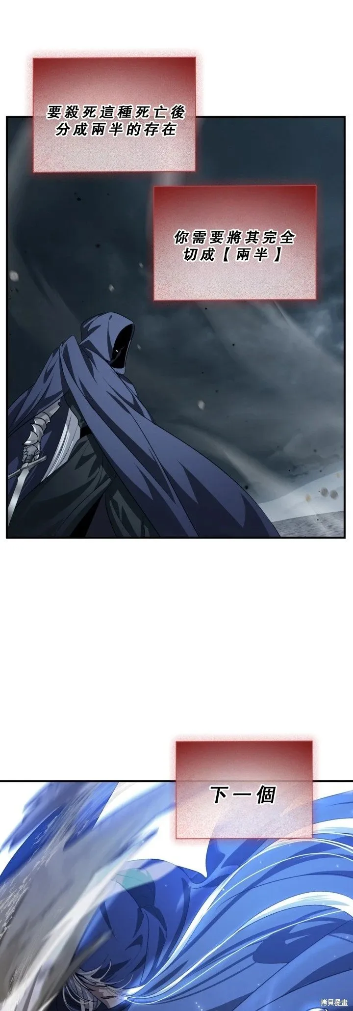 第120话46