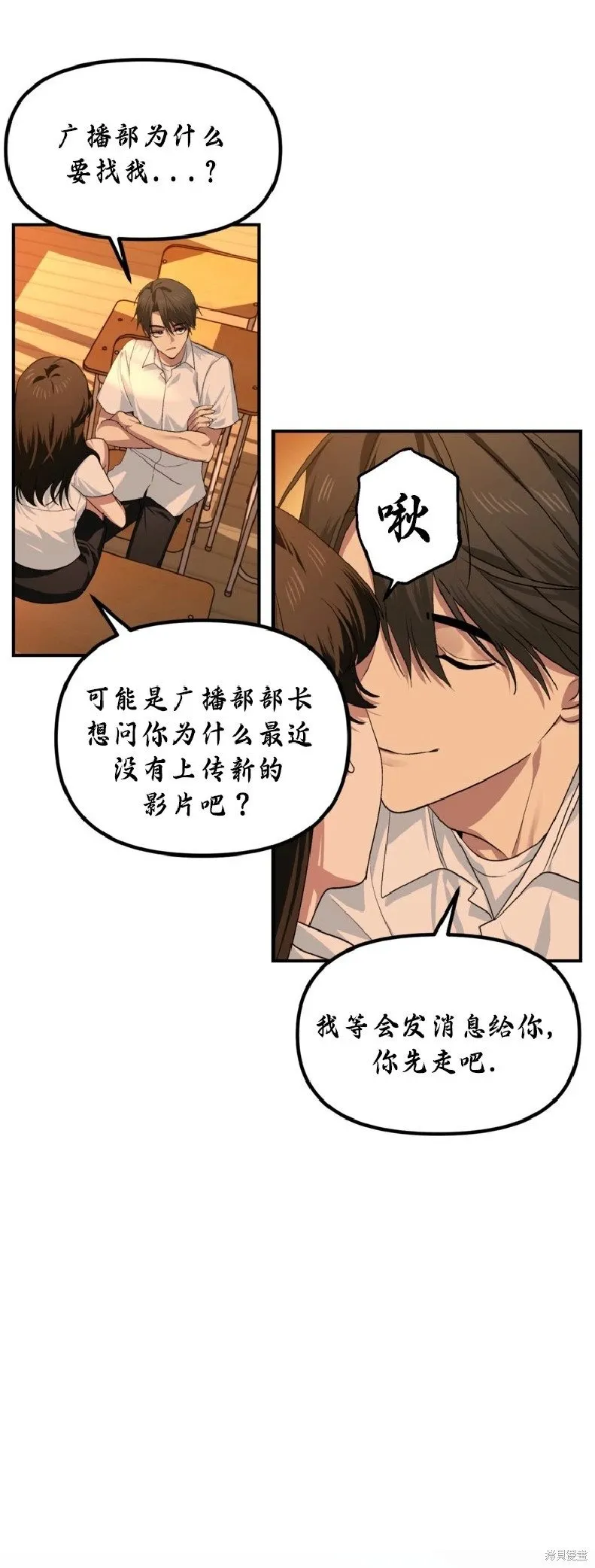 第136话13