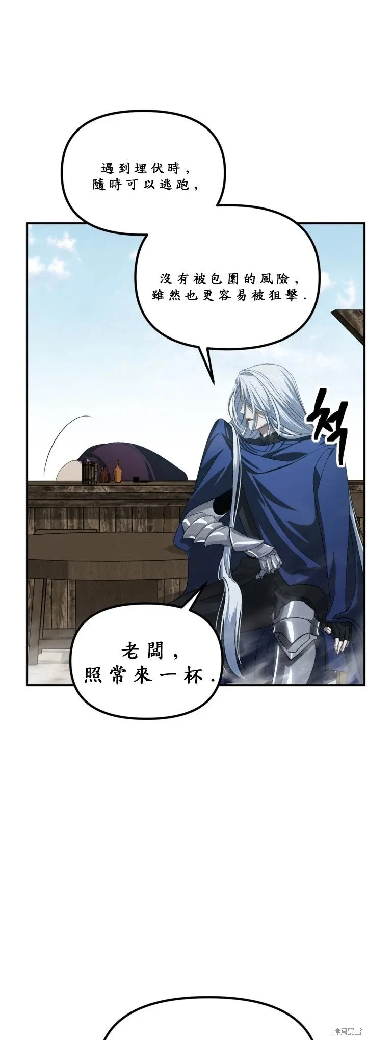 第121话19