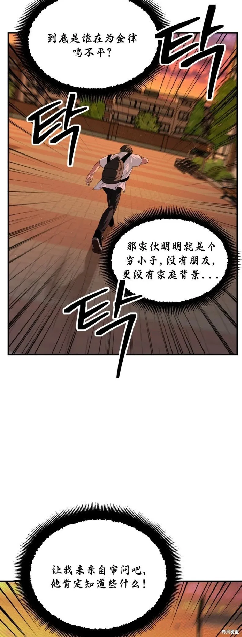 第136话36