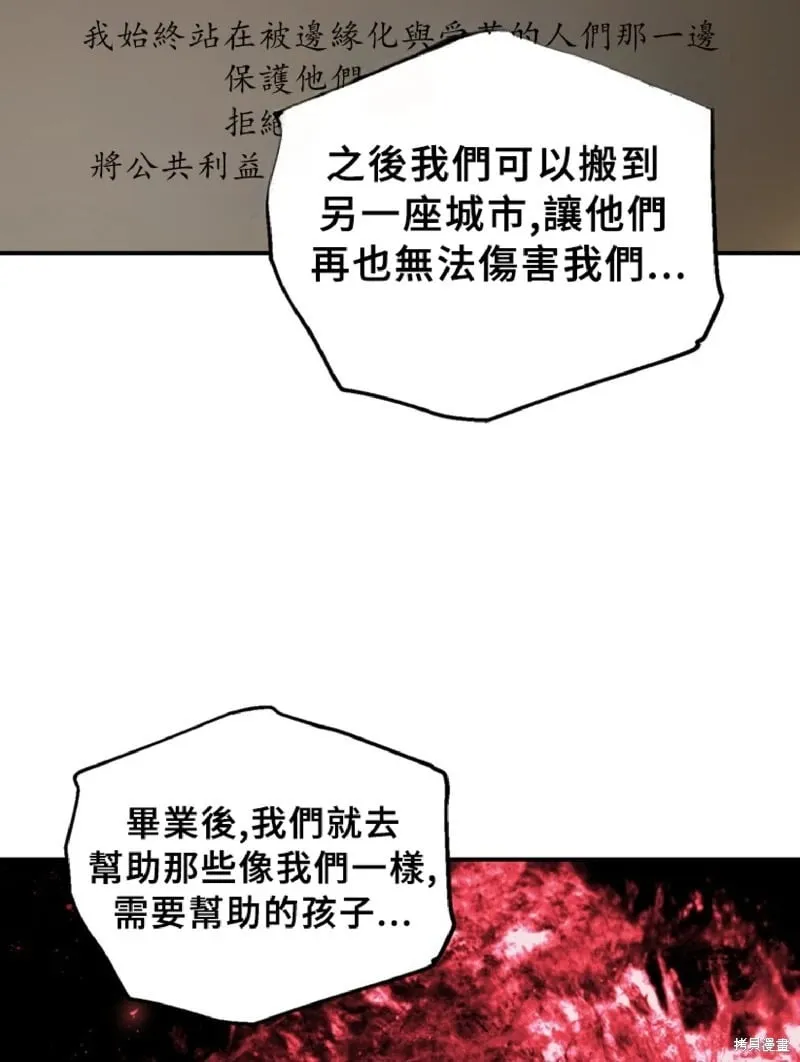 第130话58