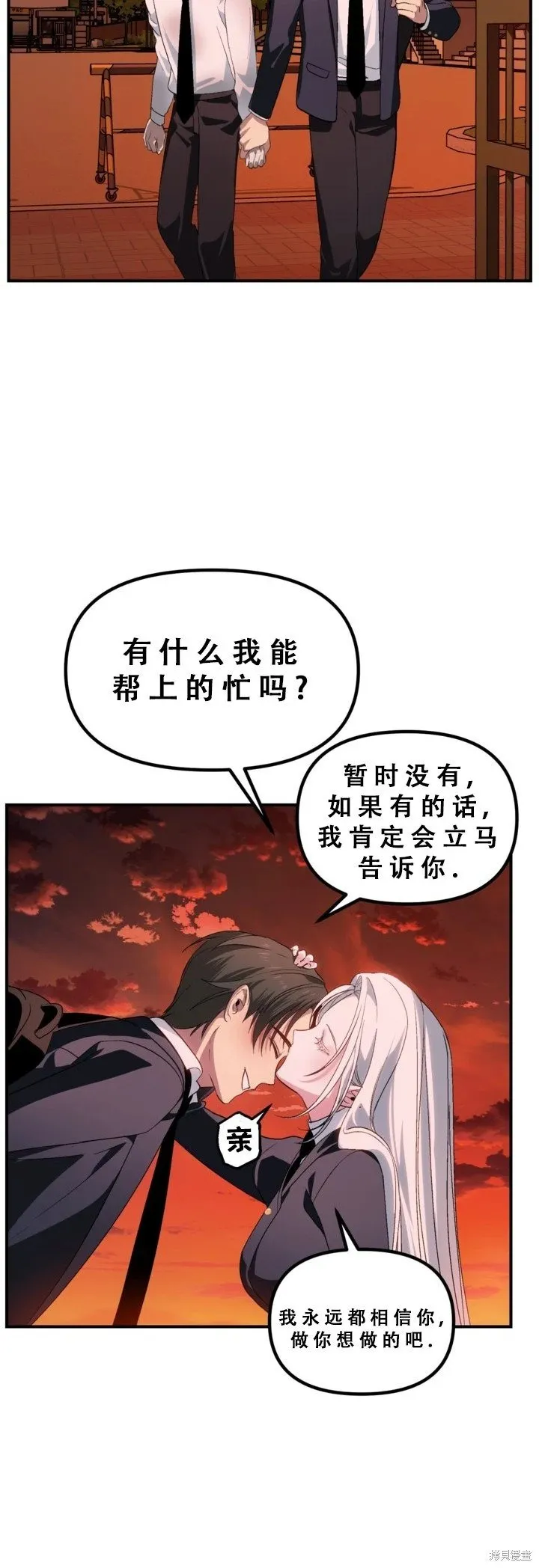 第127话34