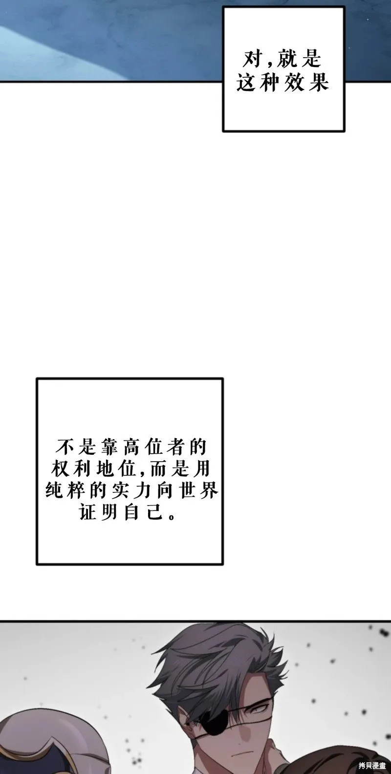 第118话82