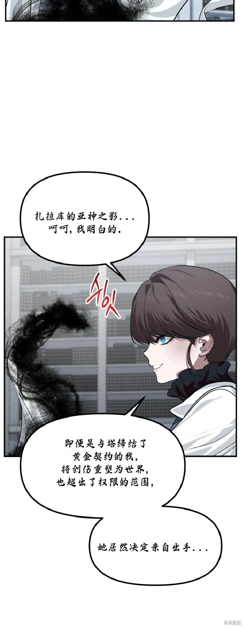 第133话53