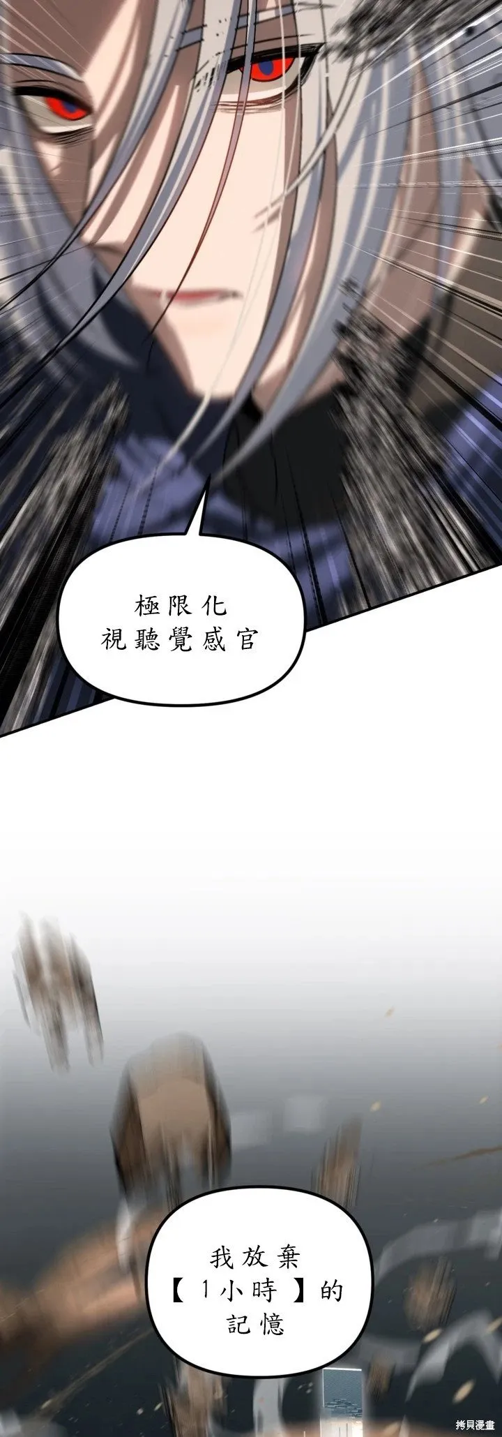 第123话17