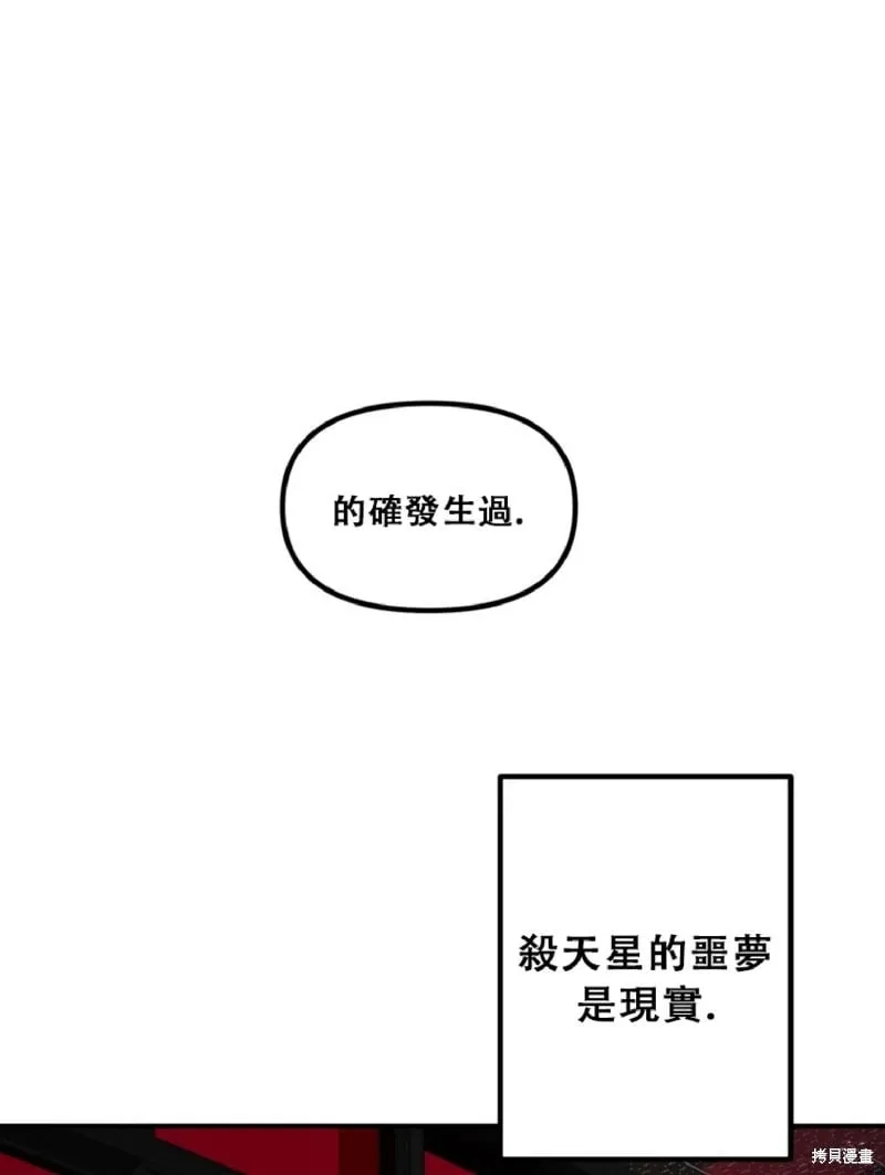 第132话22