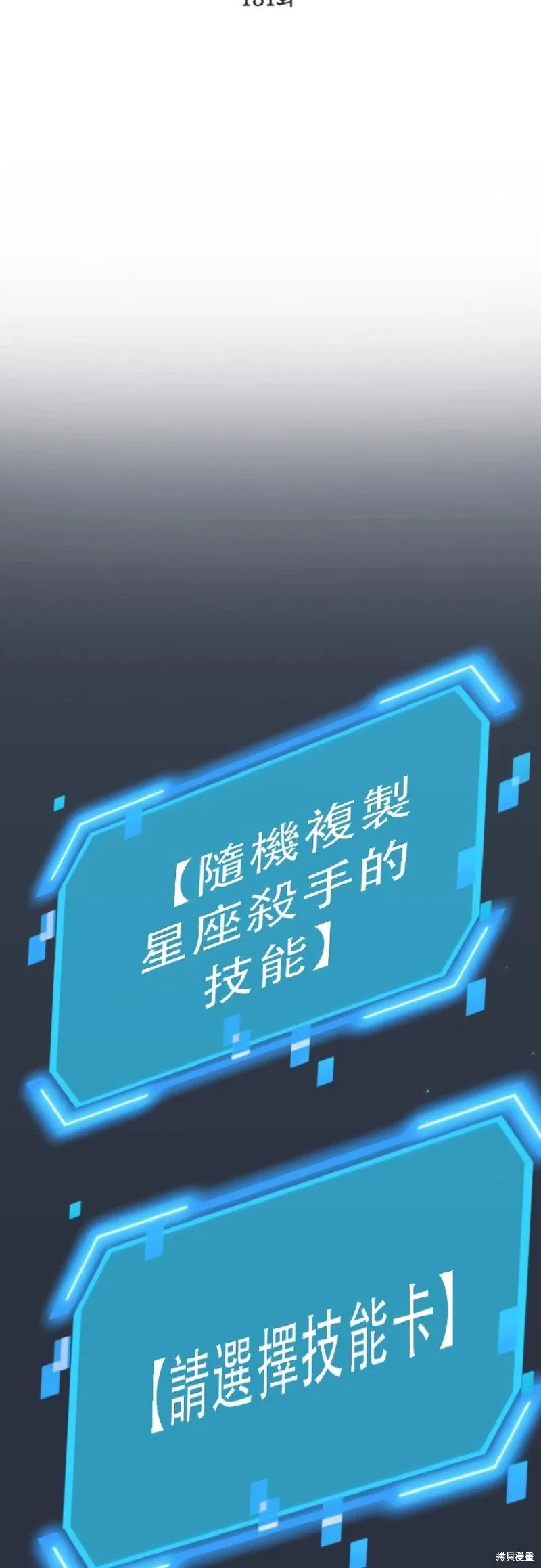第131话2