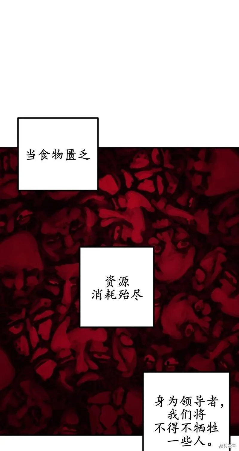 第117话72