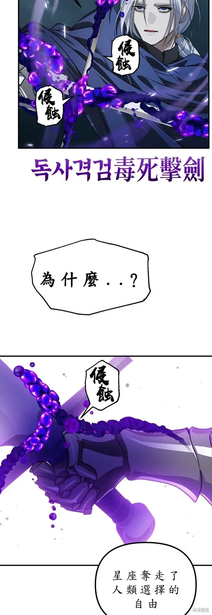 第123话36