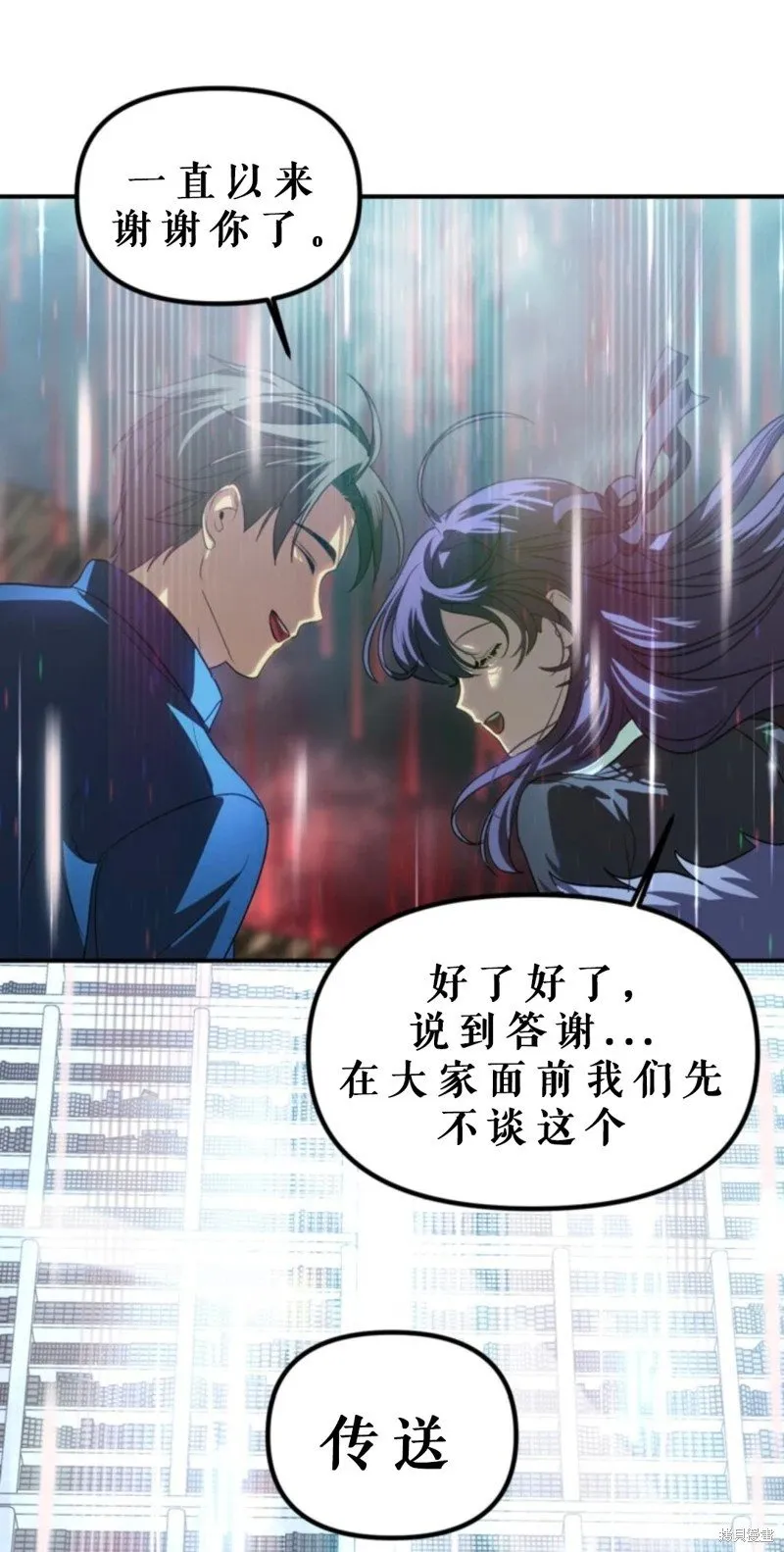 第118话78