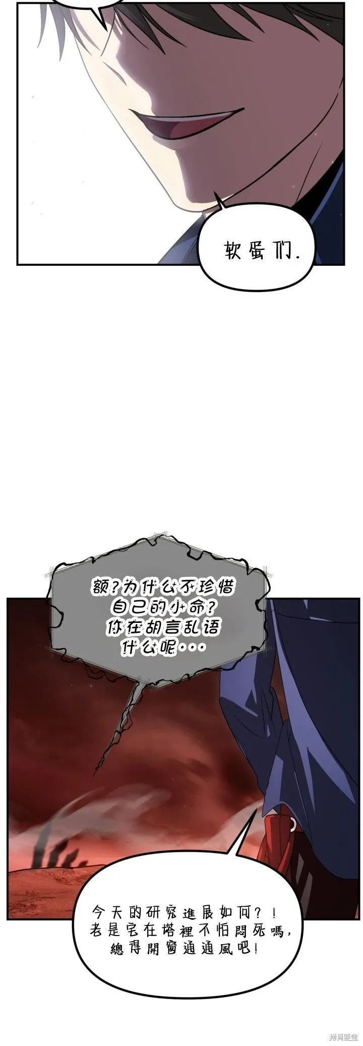 第121话57