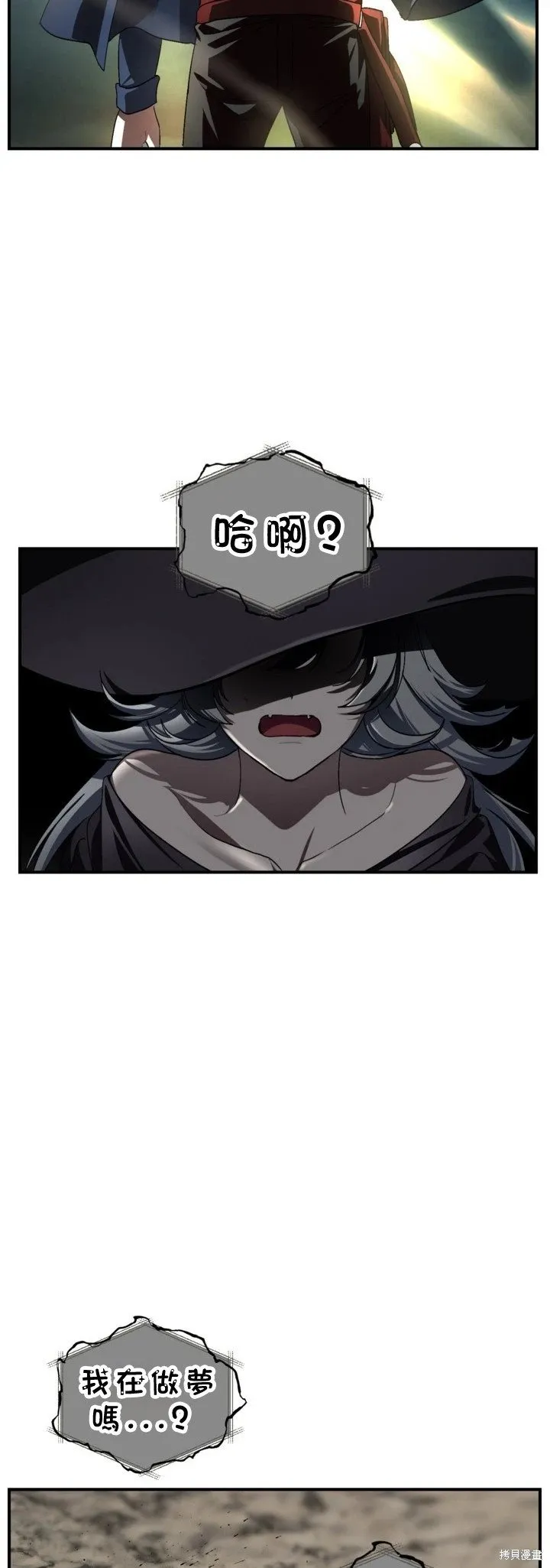 第124话2