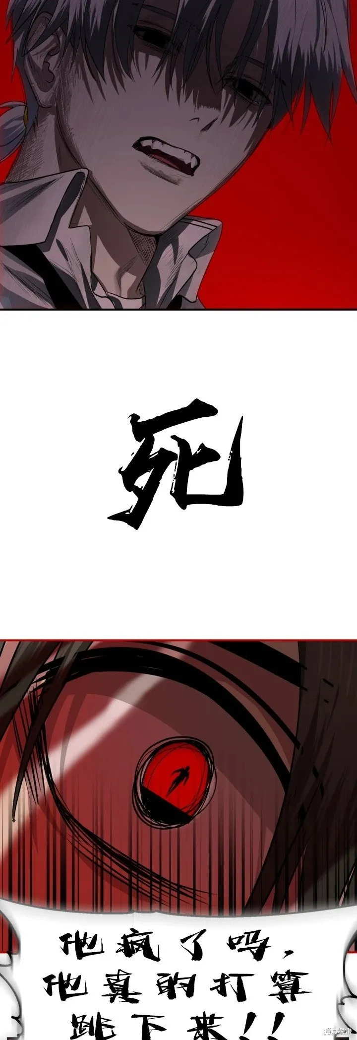 第127话7