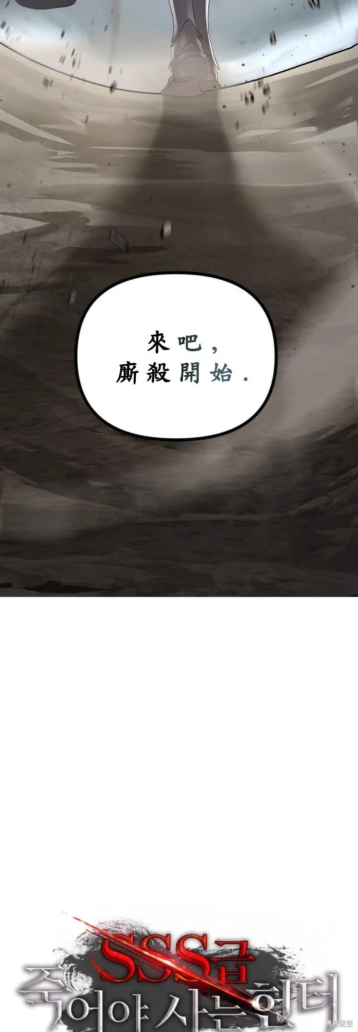第122话19