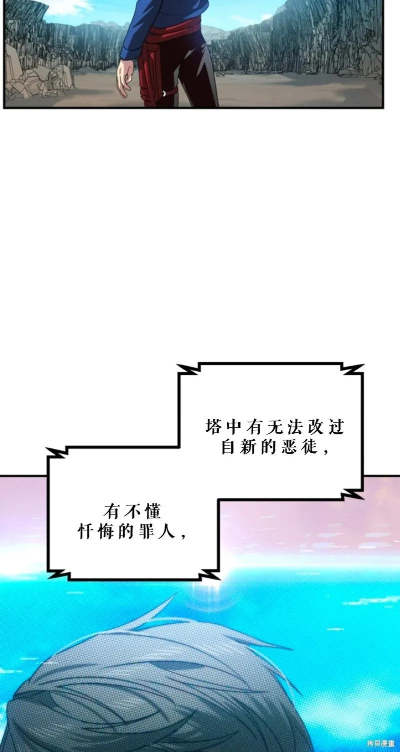 第118话11