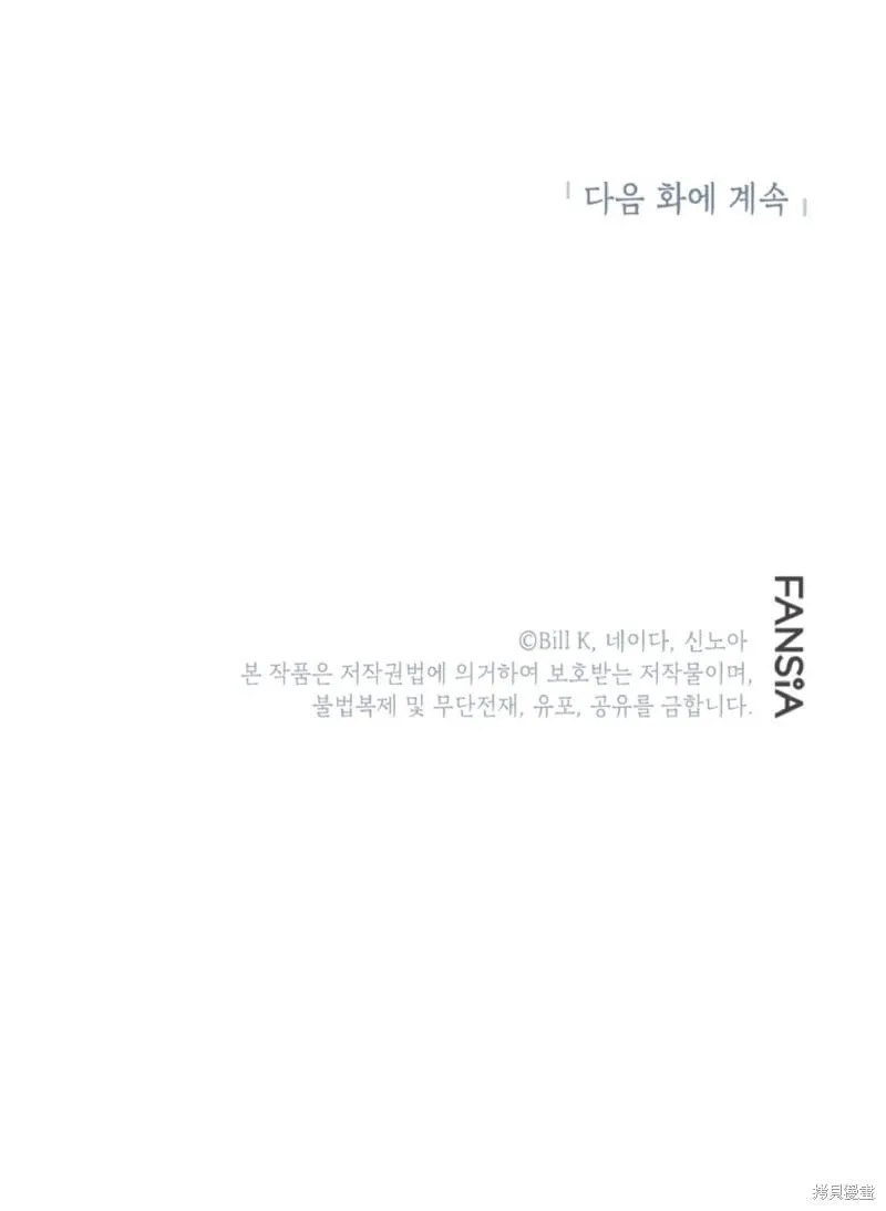 第132话75