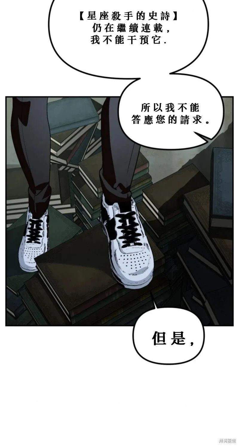 第119话19
