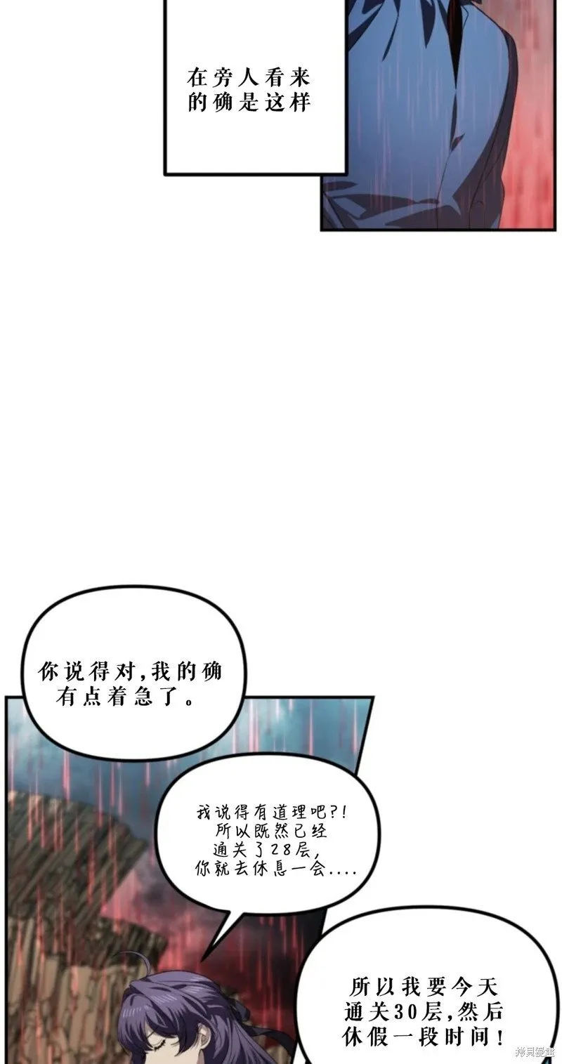 第118话71