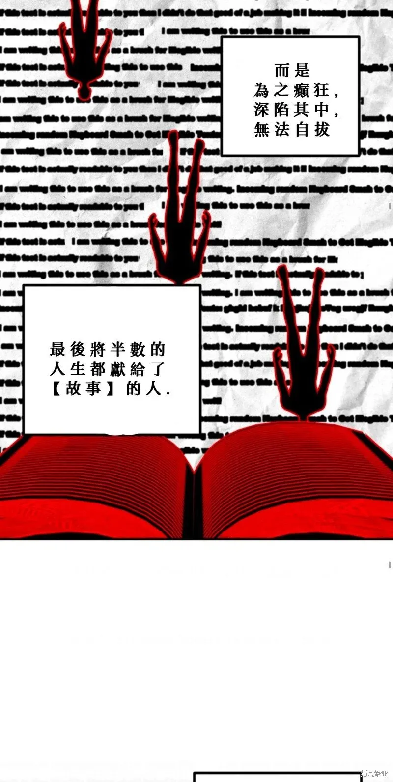 第119话24