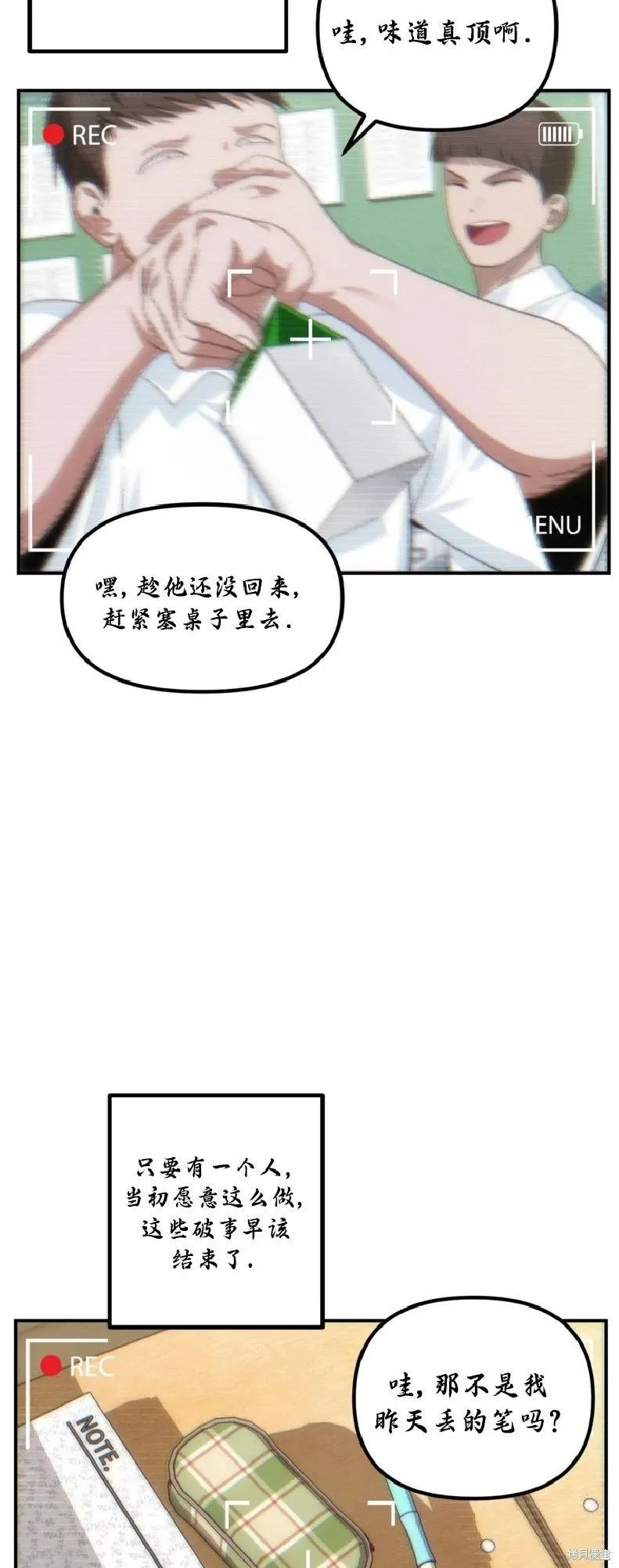 第135话43