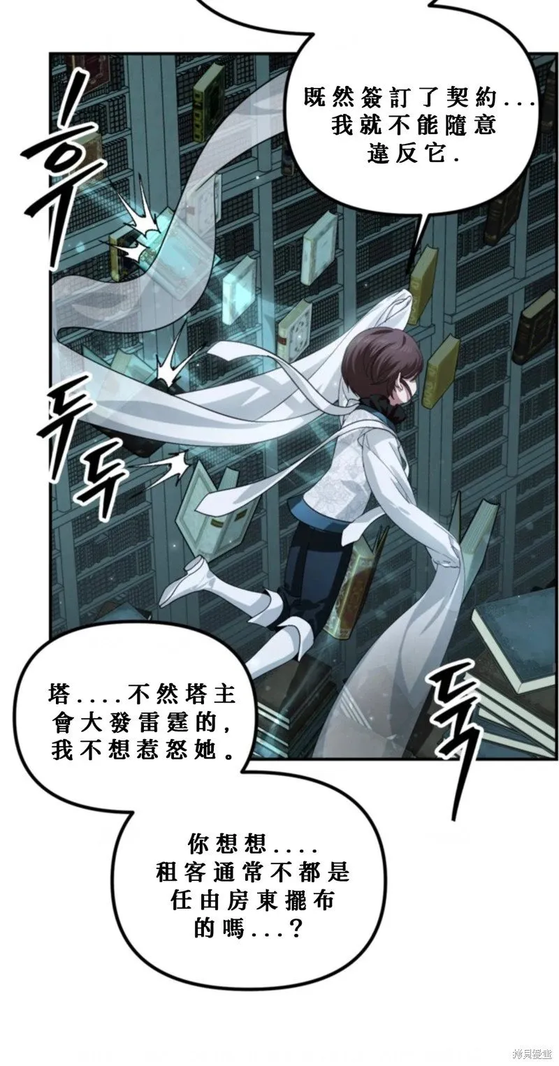 第119话36