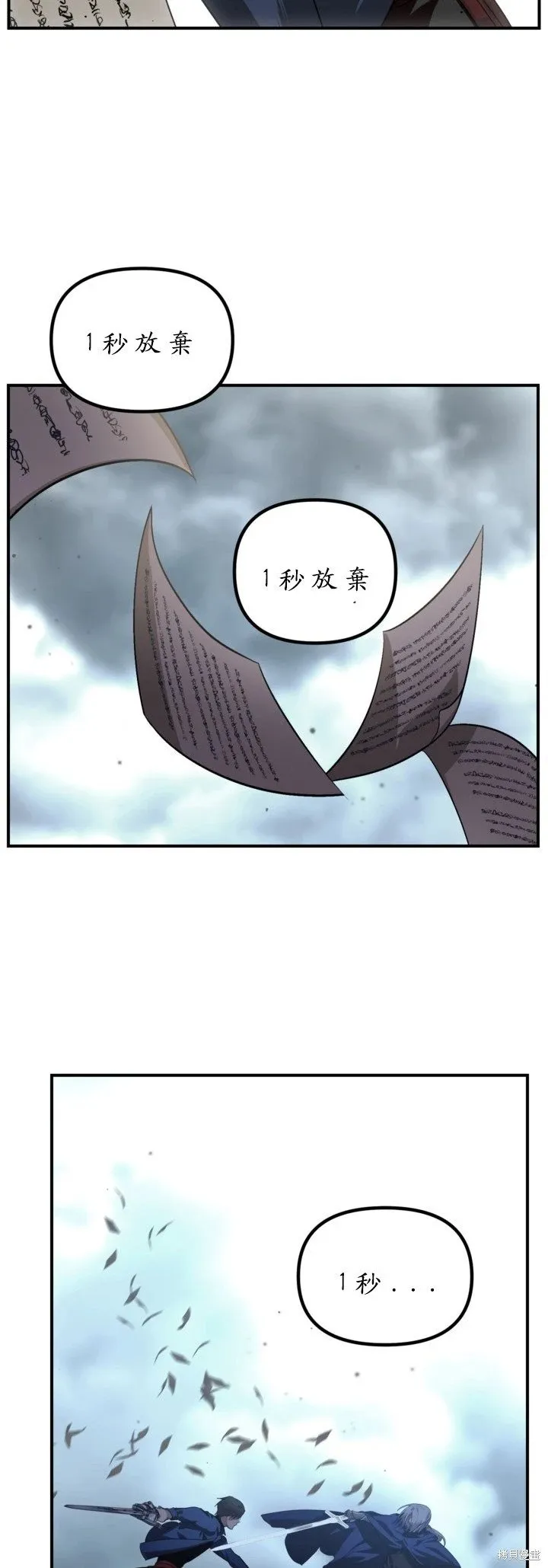 第123话51