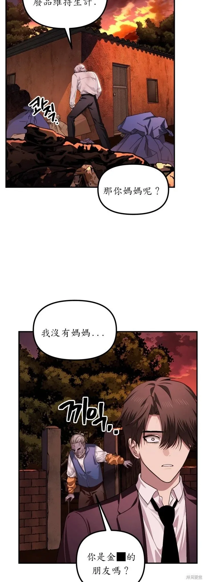 第128话21