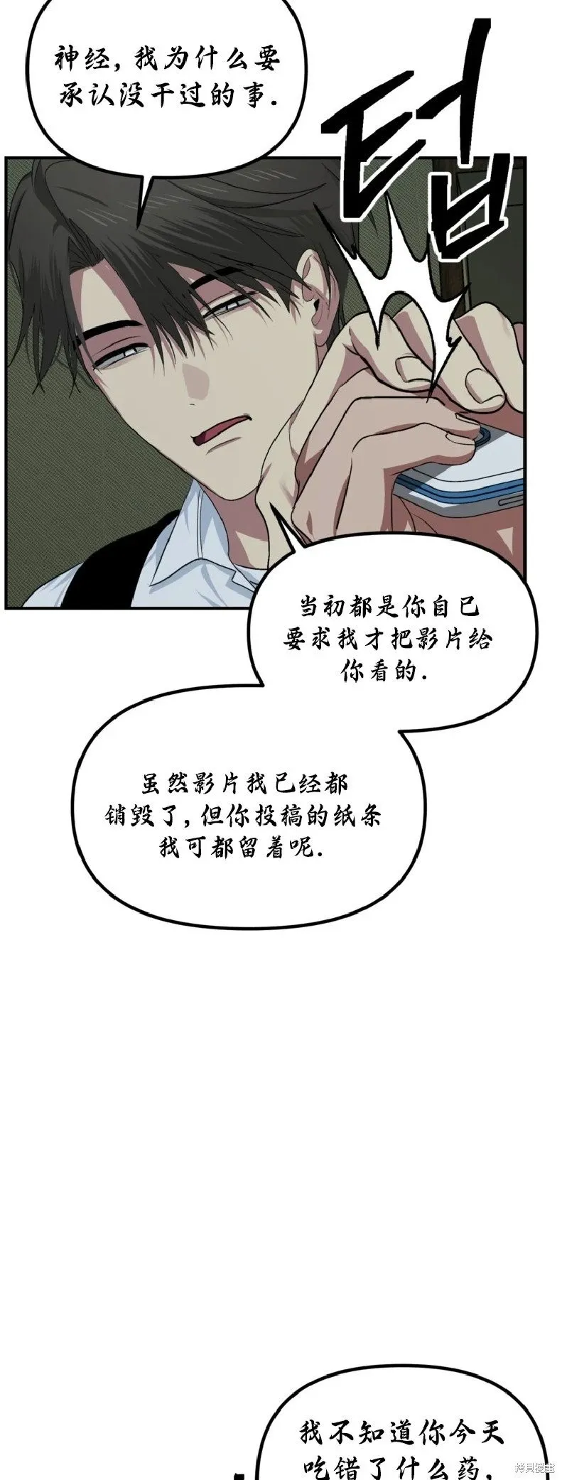 第136话27