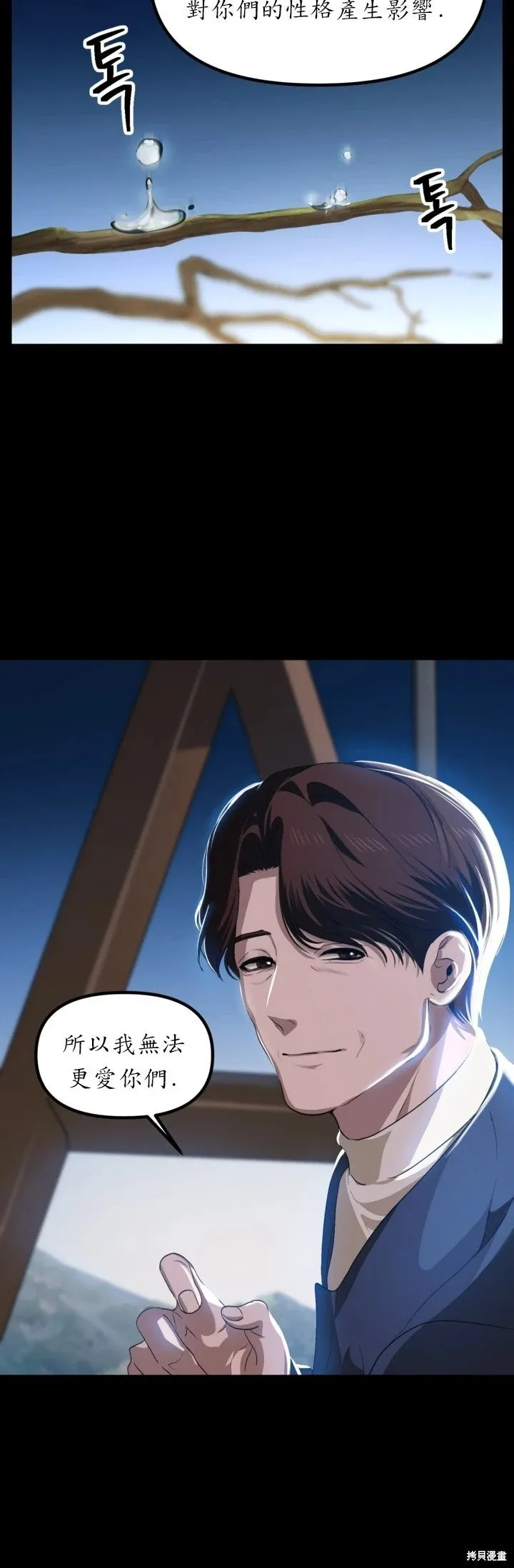 第128话13