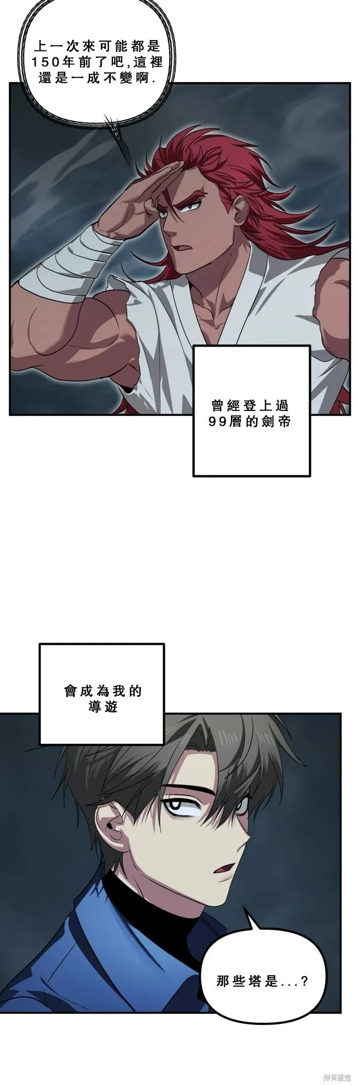 第120话18