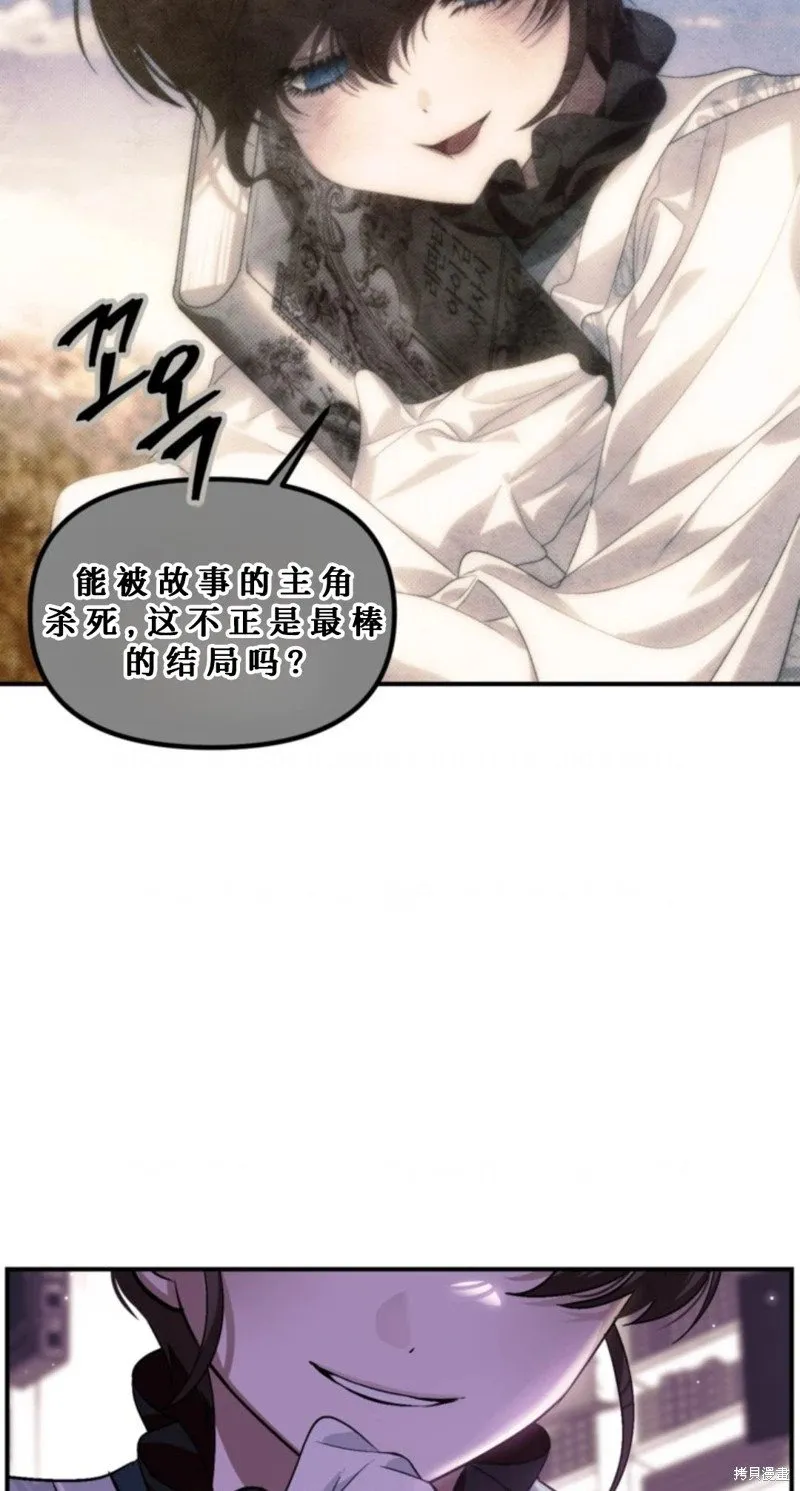 第119话16
