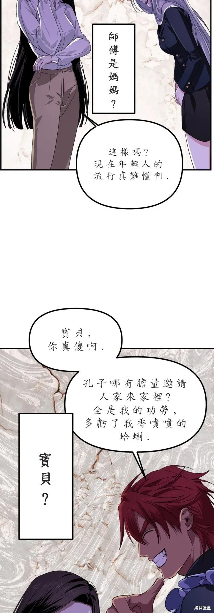 第125话40