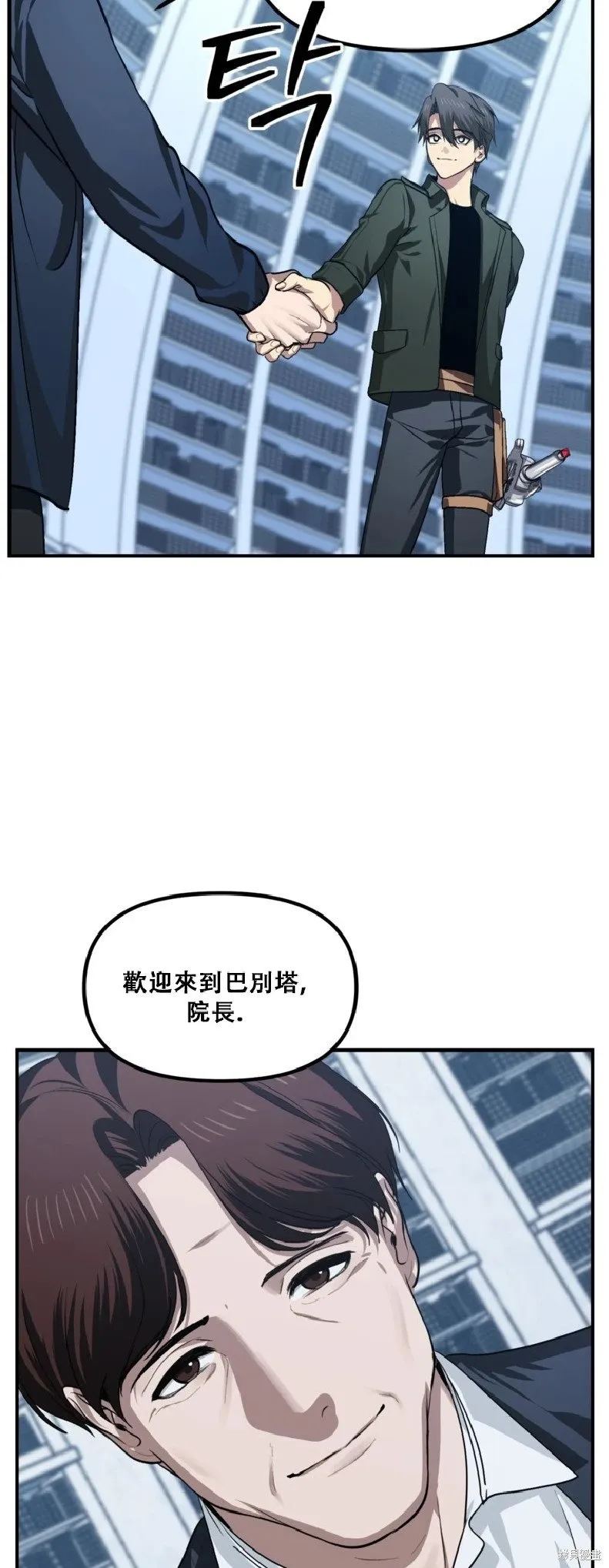 第132话48