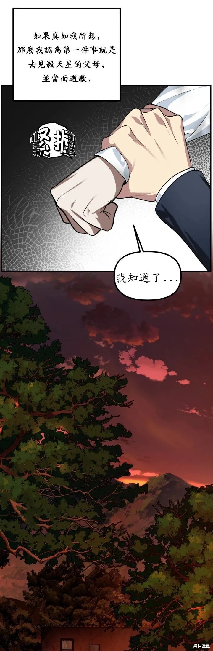 第128话18
